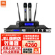 JBLKX180前級效果器ktv專(zhuān)業(yè)卡拉OK數字效果器混音器DSP音頻處理器混響器防嘯叫均衡器調音臺 JBL KX180效果器+JBL VM200話(huà)筒 官方授權_工程師調音