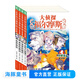 【33-36冊】大偵探福爾摩斯探案集小學(xué)生版第八輯全套4冊死亡游戲兒童懸疑小說(shuō)全集二三四年級青少年8