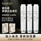 碧云泉凈水器濾芯G3pro慕可JST-R312/R313/R315M/R316/R317/R318/R320/RB301原廠濾芯 適用R312/R313/R317/R318 【1號+2號+3號濾芯】共
