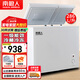南極人216升大型冰柜家用 冷藏冷凍轉(zhuǎn)換冷柜 商用超市大容量雙溫低霜冷凍柜 頂開(kāi)門(mén)冰箱 286升【放約280斤肉 一級(jí)能效】 286L