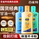 百雀羚（PECHOIN）甘油 甘油一號(hào)護(hù)膚啫喱 補(bǔ)水保濕滋潤(rùn)妝前打底身體乳液面部護(hù)膚品 170g 3瓶 維C+珍珠+蘆薈