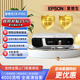 愛普生（EPSON）CB-FH52投影儀商務辦公培訓 全高清高亮寬屏投影機支持無線WiFi CB-FH52【4000流明】 官方標配（全國聯保）
