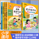 【2025新版】一年級上冊練字帖 人教版語(yǔ)文同步字帖小學(xué)1年級上小學(xué)生專(zhuān)用2025上學(xué)期人教部編版練字每日一練教材課本寫(xiě)字帖天天練 一年級上同步字帖+口算題+看圖說(shuō)話(huà)+閱讀+看拼音寫(xiě) 一年級