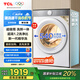 TCL 10公斤超級(jí)筒T7H超薄洗烘一體滾筒洗衣機(jī) 1.2洗凈比 精華洗 540mm大筒徑 智能投放 G100T7H-HDI