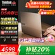 ThinkPad聯(lián)想ThinkBook14+酷睿版2025+3C補(bǔ)貼20%全能超級輕薄本設(shè)計師商務(wù)辦公筆記本電腦學(xué)生游戲本可選 酷睿i5 13代標(biāo)壓 32G 1T固態(tài) 100%sRGB高色域-IPS高