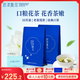 碧潭飄雪特級品味茉莉花茶葉竹葉青茶業(yè)出品川派茉莉飄雪花茶54g*2袋