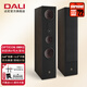 達(dá)尼（DALI） OPTICON8 MKII歐典8mk2 丹麥進(jìn)口hifi高保真落地音箱 2聲道無(wú)源音響 煙灰橡木色