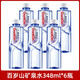百歲山天然礦泉水570ml*24大瓶飲用水泡茶商務(wù)會(huì )議車(chē)載健康飲用水 百歲山礦泉水348ml*6瓶
