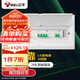 公牛(BULL) 配電箱 20回路空開強(qiáng)電箱 家用終端配線箱白色蓋板LX5-20s