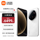 小米15Ultra 手機 徠卡2億長焦 6000mAh 小米金沙江電池 2K陽光屏 IP68防塵防水 白色 16GB+512GB