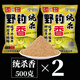 書(shū)言野釣鯽魚(yú)餌料通殺鯉魚(yú)草魚(yú)羅飛魚(yú)食釣魚(yú)紅蟲(chóng)拉絲粉打窩料魚(yú)餌配方 統殺香500克兩包送兩瓶中藥酒