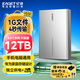 憶捷（EAGET）12TB 移動硬盤桌面式存儲Type-C3.1高速大容量存儲 3.5英寸