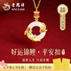 老鳳祥錦鯉平安扣銀項(xiàng)鏈女生日禮物女士玉吊墜教師節(jié)禮物送女友老婆老師 材質(zhì)升級(jí)和田玉 項(xiàng)鏈＋證書(shū)+禮盒