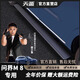 天鑒AITO問(wèn)界M8電動(dòng)踏板原廠(chǎng)自動(dòng)伸縮迎賓側踏板汽車(chē)改裝專(zhuān)用智能踏板 【天鑒丨全鋁一體丨黑耀款】 不帶燈  防夾/免打孔/不降低底盤(pán)高度