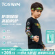 TOSWIM拓勝兒童泳衣長袖長褲沙灘防曬分體速干中大童游泳衣 鱷魚便裝150