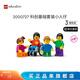 樂高（LEGO）教育 SPIKE科創(chuàng)系列 6歲+ 機器人兒童玩具男孩女孩玩具生日禮物 2000727 科創(chuàng)基礎(chǔ)套裝小人仔