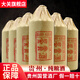 大關(guān)【品鑒酒】送禮貴州醬香型53度白酒坤沙高粱酒 純糧食釀酒 高度酒 53%vol 500mL 6瓶 大關(guān)八品鑒賞酒