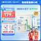 witsbb健敏思賴氨酸鈣鎂鋅嬰幼兒童鈣敏寶專研 30條/盒