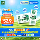 伊利金典有機純牛奶整箱 250ml*16盒 3.6g乳蛋白 禮盒裝