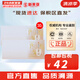 后（The history of Whoo）后套裝小樣旅行試用裝后套盒拱辰享水妍天氣丹津率享女禮盒護(hù)膚品 后天率丹精華小樣30片