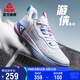 匹克態(tài)極游俠2.0籃球鞋男鞋舒適減震實(shí)戰(zhàn)比賽球鞋運(yùn)動(dòng)鞋子男DA410027