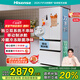 海信冰箱525L雙系統(tǒng)法式多門四開門制冰冰箱一級能效無霜家電國家補(bǔ)貼20%以舊換新BCD-525WNK1PU白