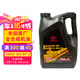 豐田（TOYOTA）一汽原廠全合成純牌機(jī)油5W-20 SN級(jí) 4L 適用于豐田車型 榮放花冠