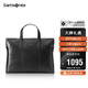 新秀麗（Samsonite）男士手提包13英寸電腦包休閑通勤牛皮革公文包生日禮物 TK9