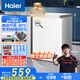海爾（Haier）100升低霜小冰柜家用商用 冷藏柜冷凍柜兩用冰柜京東自營小型冰箱小型冷柜BC/BD-100GHW9D國家補貼