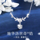 禮意久久【施華洛世奇鋯】紫藤花999純銀項(xiàng)鏈女生日禮物女生老婆2025新款