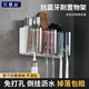 貝意品牙刷架套裝免打孔壁掛牙膏擠壓器刷牙漱口杯子衛(wèi)生間收納盒置物架