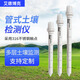 艾德博克管式土壤墑情監測站智慧農業(yè)土壤溫濕度氮磷鉀多層土壤監測傳感器 管式土壤墑情監測站定制