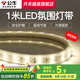 公牛led燈帶氛圍燈嵌入式客廳吊頂家用衣櫥柜粘線性燈天花燈60燈珠 1米【4000K冷白光】6w高清燈帶