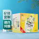 七鮮茉莉鴨屎香風(fēng)味啤酒618ml*6精釀啤酒燒烤夜宵搭配整箱裝
