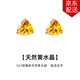 timebetter天然黃水晶耳釘925銀耳環(huán)小眾設(shè)計(jì)三角形高級(jí)感耳飾富貴色送證書(shū) 天然黃水晶銀耳釘/主石尺寸約6mm