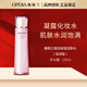 娥佩蘭(OPERA)凝潤保濕套裝(倍潤型)柔膚保濕水保濕乳面霜眼霜可選 ( 凝潤保濕潤膚水[倍潤型])