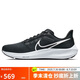 耐克NIKE跑步鞋男飛馬39氣墊AIR PEGASUS 39運(yùn)動(dòng)鞋DH4071-001黑44