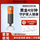 胖東來甄選海姆立克防噎儀/急救器家用/兒童家用抽吸器防卡喉嚨 專業(yè)升級手動版【+兩個大小面罩】 保證+急救包