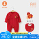 微獅牧尼初生寶寶滿月服純棉新生兒嬰兒連體衣春秋嬰幼兒哈衣春裝