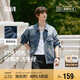 森馬（Semir）森柔牛仔|夾克男牛仔外套秋季寬松翻領(lǐng)上衣街頭潮流103524108101