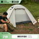 牧高笛（MOBIGARDEN）冷山4帳篷 戶外露營徒步防風防雨四人帳篷 NXZ1429065 晨霧白A
