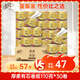 清風(fēng)【李昀銳同款】有芯卷紙4層110g*30卷 衛(wèi)生紙卷筒紙 新老品隨機