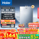 海爾（Haier）【咨詢(xún)客服領(lǐng)補(bǔ)貼】燃?xì)鉄崴魈烊粴釱L7S雙循環(huán)恒溫強(qiáng)排式16升TSI增壓下置風(fēng)機(jī)洗澡多點(diǎn)用水 16L 【雙循環(huán)恒溫】