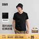 森馬（Semir）短袖T恤男修身純色內搭純棉2025夏季V領白t百搭上衣109325100102
