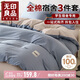無(wú)印良品純棉學(xué)生宿舍床上三件套0.9/1.2米床單單人被套150*200cm寶藍(lán)