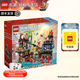 樂高（LEGO）幻影忍者系列男女孩創(chuàng)意拼搭積木玩具生日禮物 71799 幻影忍者城市市集