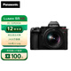 松下（Panasonic）S5M2/S5二代 全畫幅微單/單電/專業(yè)數(shù)碼照相機(jī) 14+檔V-Log預(yù)裝 相位混合對焦 實(shí)時(shí)LUT 6K視頻拍攝 S5M2K丨20-60mmF3.5-5.6原封套機(jī)