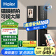 海爾（Haier）指紋鎖智能門鎖密碼鎖可視貓眼智能鎖帶監(jiān)控?cái)z像頭HFH-16V-U1