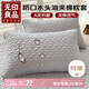 無印良品A類夾棉枕套枕芯隔離層家用防頭油隔臟枕頭套48x74cm單只裝