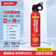 得力車載滅火器水基13B滅火器汽車家用國家消防3C認(rèn)證環(huán)保620ml